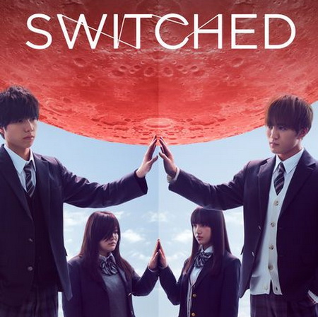 Switched (2020) ปุ๊บปั๊บ สลับร่าง ซับไทย