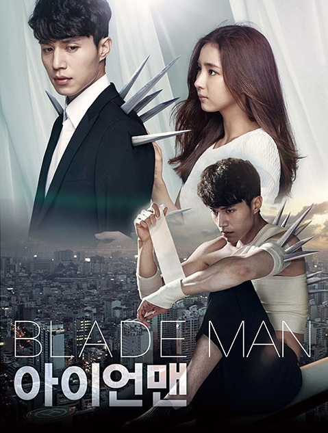 Blade Man (2014) วุ่นหัวใจ เจ้านายขี้วีน ซับไทย