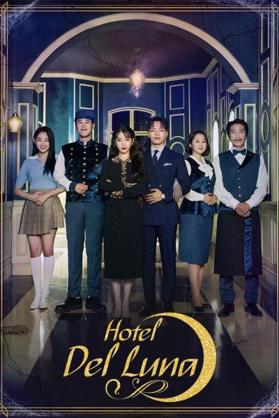 Hotel Del Luna (2019) คำสาปจันทรา กาลเวลาแห่งรัก ซับไทย