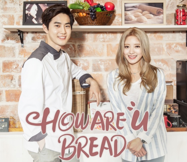 How Are U Bread (2020) ซับไทย