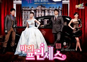 My Princess (2011) สูตรรักฉบับเจ้าหญิง ตอนที่ 1-16 ซับไทย