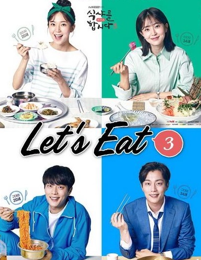 Let’s Eat Season 3 (2018) รวมพลคนช่างกิน ปี 3 ตอนที่ 1-14 พากย์ไทย