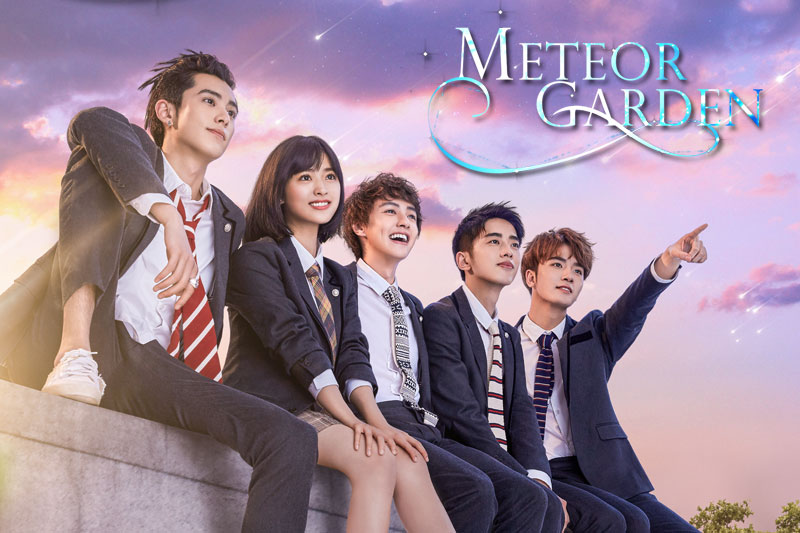Meteor Garden (2018) รักใสๆ หัวใจสี่ดวง พากย์ไทย