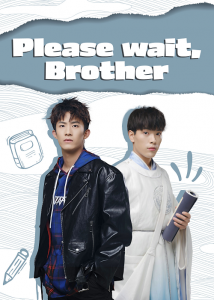 Please Wait Brother (2020) รอก่อนพี่ชาย ตอนที่ 1-24 ซับไทย