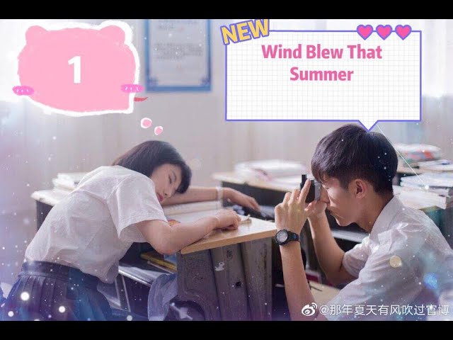 Wind Blew That Summer (2019) ตื้อดีนัก รักซะเลย ซับไทย