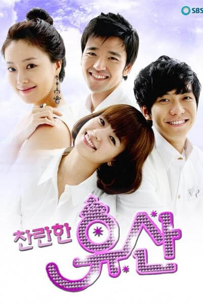 Brilliant Legacy (2009) มรดกรักฉบับพันล้านวอน ซับไทย