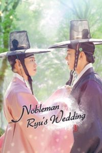 Nobleman Ryu’s Wedding (2021) ตอนที่ 1-8 ซับไทย