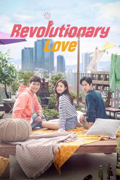 Revolutionary Love (2017) ซับไทย