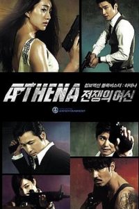 Athena Goddess of War (2010) นักฆ่า ล่า สวยสังหาร ตอนที่ 1-20 ซับไทย