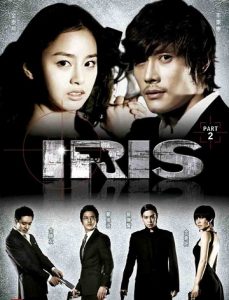 IRIS นักฆ่าล่าหัวใจเธอ ภาค 2 (2013) ตอนที่ 1-14 พากย์ไทย
