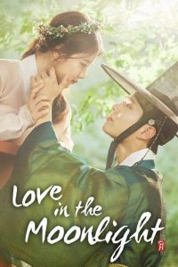 Love in the Moonlight (2016) รักเราพระจันทร์เป็นใจ ตอนที่ 1-18 ซับไทย