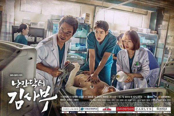 ซีรี่ย์เกาหลี Dr. Romantic 1 (Romantic Doctor Teacher Kim Season1) ดอกเตอร์ โรแมนติก พากย์ไทย