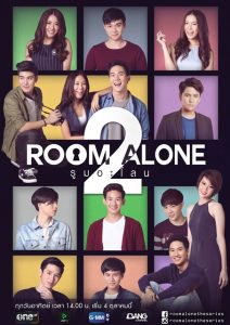 ซีรี่ย์ไทย Room Alone Season 2 ซีรีส์ของคนเหงาๆ ตอนที่ 1-16 พากย์ไทย