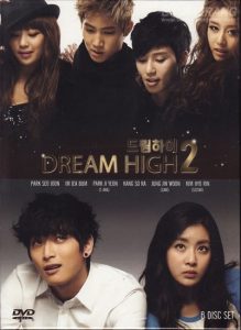 ซีรี่ย์เกาหลี Dream High 2 ทะยานสู่ฝัน บัลลังก์แห่งดาว ตอนที่ 1-16 พากย์ไทย
