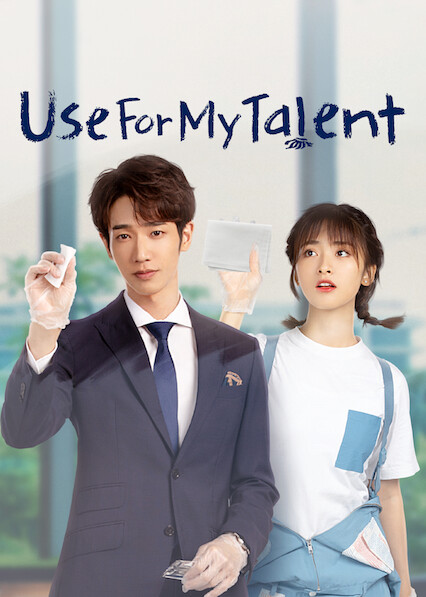 >ซีรี่ย์จีน Use for My Talent (2021) สุภาพบุรุษสุดสะอาด ตอนที่ 1-24 ซับไทย