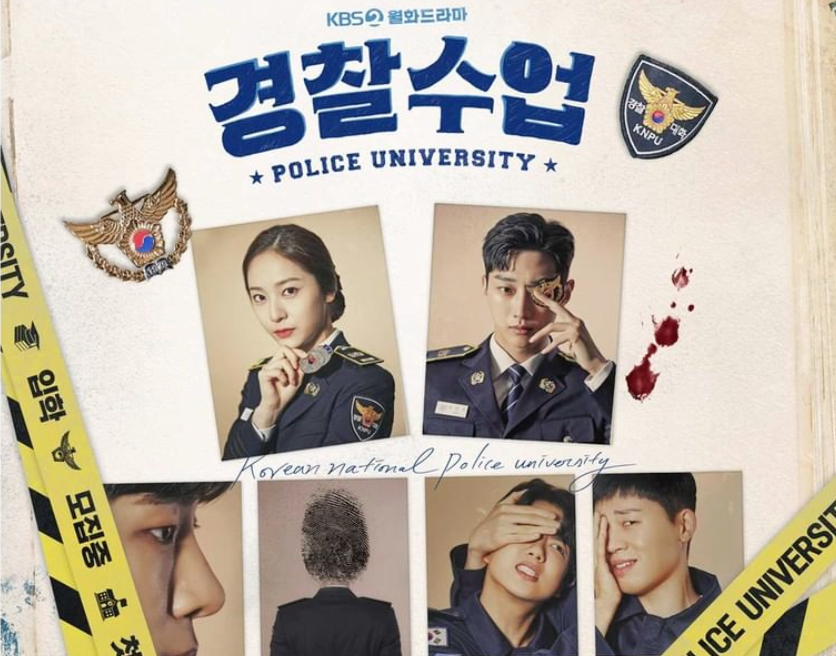 >ซีรี่ย์เกาหลี Police University ตอนที่ 1-16 ซับไทย