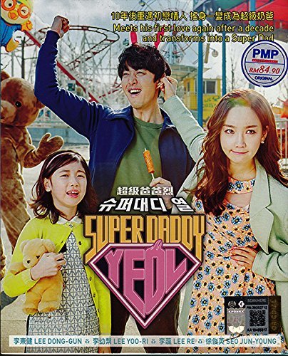 ซีรี่ย์เกาหลี Super Daddy Yul ตอนที่ 1-16 ซับไทย