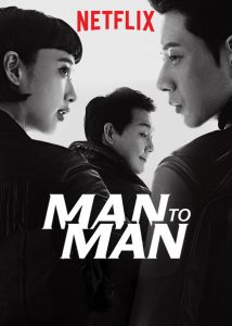 ซีรี่ย์เกาหลี Man to Man สุภาพบุรุษสายลับ (2020) ตอนที่ 1-16 พากย์ไทย