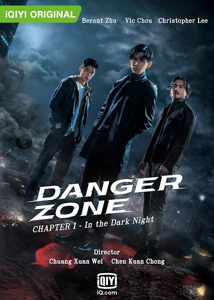 >ซีรี่ย์จีน Danger Zone (2021) โซนอันตราย ตอนที่ 1-24 ซับไทย