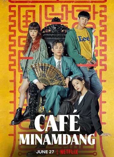 ซีรี่ย์เกาหลี Café Minamdang คาเฟ่ลับจับผู้ร้าย ซับ