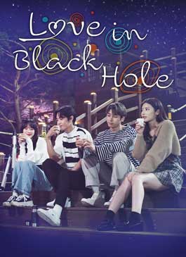 >ซีรี่ย์เกาหลี Love in Black hole จดหมายรักจากหลุมดำ (2021) ตอนที่ 1-12 ซับไทย