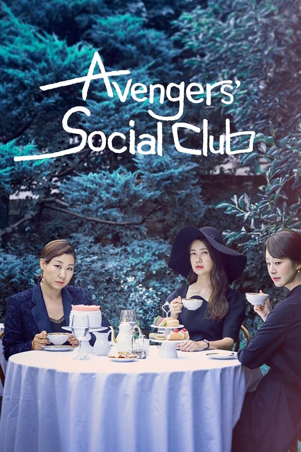 >ซีรี่ย์เกาหลี Avengers Social Club ชมรมแก้แค้นของอาจุมม่า ตอนที่ 1-12 ซับไทย