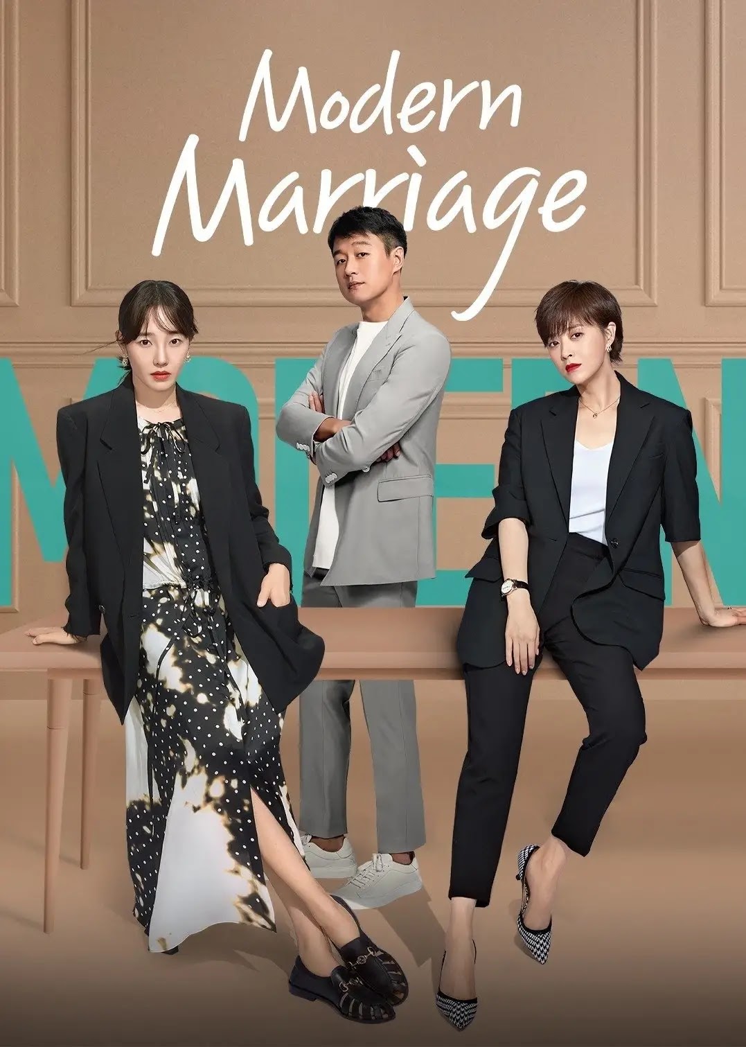 ซีรี่ย์จีน Modern Marriage (2022) วิวาห์อลวน ซับไทย