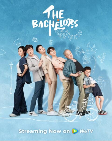 >ซีรี่ย์จีน The Bachelors (2022) ครอบครัวอลเวง ตอนที่ 1-40 ซับไทย