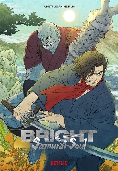 ดูซีรี่ย์ Bright Samurai Soul (2021) ไบรท์ จิตวิญญาณซามูไร พากย์ไทย HD เต็มเรื่อง ดูฟรี