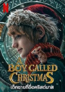 ดูซีรีย์ A Boy Called Christmas (2021) เด็กชายที่ชื่อคริสต์มาส พากย์ไทย HD เต็มเรื่อง ดูฟรี