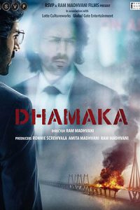 ดูซีรีย์ Dhamaka (2021) คำขู่ ซับไทย HD เต็มเรื่อง ดูฟรี