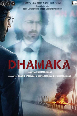 >ดูซีรีย์ Dhamaka (2021) คำขู่ ซับไทย HD เต็มเรื่อง ดูฟรี