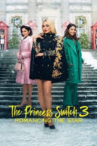 >ดูซีรีย์ The Princess Switch 3 Romancing The Star (2021) เดอะ พริ้นเซส สวิตช์ 3 ไขว่คว้าหาดาว ซับไทย HD เต็มเรื่อง ดูฟรี