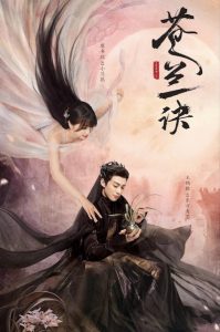 ดูซีรี่ย์จีน Love Between Fairy and Devil (2022) ของรักของข้า ตอนที่ 1-36+ตอนพิเศษ 3 ตอน ซับไทย HD เต็มเรื่อง ดูฟรี