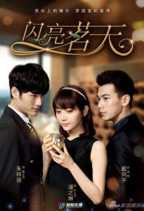 ดูซีรี่ย์จีน Tea Love (2015) ชาสื่อรัก ตอนที่ 1-82 ซับไทย HD เต็มเรื่อง ดูฟรี