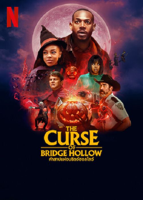ดูซีรีย์ The Curse of Bridge Hollow (2022) คำสาปแห่งบริดจ์ฮอลโลว์ พากย์ไทย HD เต็มเรื่อง ดูฟรี