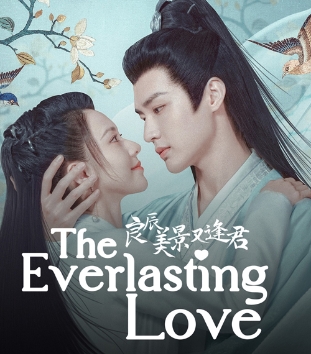 ดูซีรี่ย์จีน The Everlasting Love (2023) ดั่งดวงใจรักนิรันดร์ ตอนที่ 1-24 ซับไทย