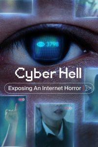 ดูซีรีย์ Cyber Hell (2022) เปิดโปงนรกไซเบอร์ พากย์ไทย HD เต็มเรื่อง ดูฟรี