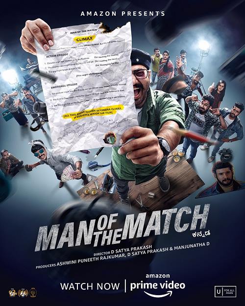 ดูซีรีย์ Man of the Match (2022) แมน ออฟ เดอะ แมตช์ ซับไทย HD เต็มเรื่อง ดูฟรี