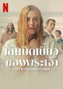 ดูซีรีย์ God’s Crooked Lines (2022) เส้นบิดเบี้ยวของพระเจ้า ซับไทย HD เต็มเรื่อง ดูฟรี