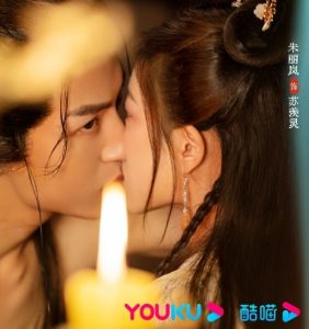 ดูซีรี่ย์จีน Kill You Love You (2023) มือสังหารหญิงขโมยใจ ตอนที่ 1-20 ซับไทย
