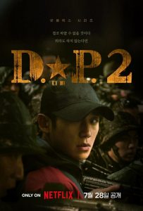 ดูซีรี่ย์เกาหลี D.P. Season 2 (2023) หน่วยล่าทหารหนีทัพ ซีซั่น 2 ตอนที่ 1-6 ซับไทย