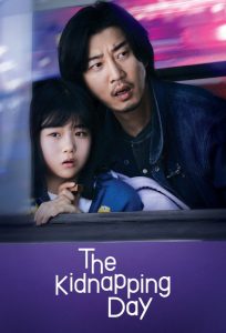 ดูซีรี่ย์เกาหลี The Kidnapping Day (2023) วันลักพาตัว
