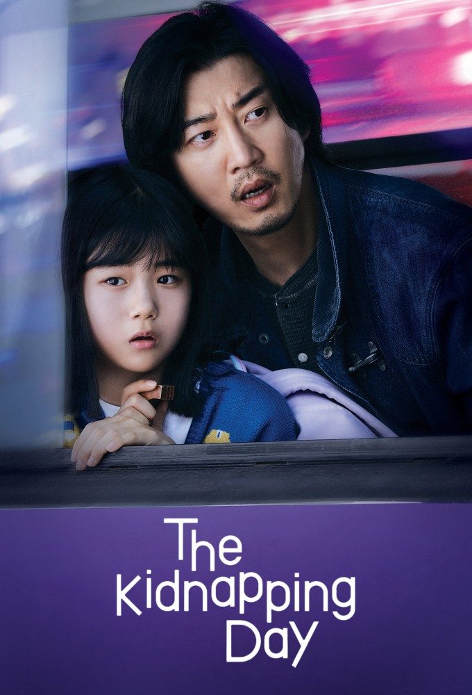 ดูซีรี่ย์เกาหลี The Kidnapping Day (2023) วันลักพาตัว ตอนที่ 1-4 ซับไทย
