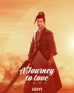 ดูซีรี่ย์จีน A Journey to Love (2023) ข้ามภูผาหาญท้าลิขิตรัก